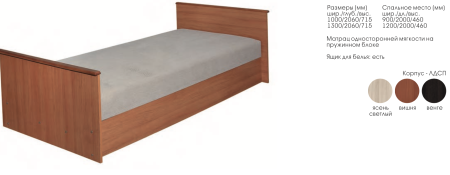 Тахта Макс с Боковым Подъемом и Матрасом/Разные Цвета 900/1200 х 2000 мм