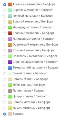 Детский Гарнитур Юнга-15 МДФ/Разные Цвета