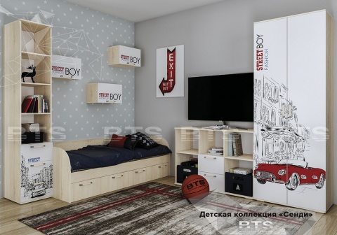 Детский Гарнитур Сенди STREET BOY (Кровать + Антресоль -3 шт + Пенал + Комод + Шкаф)